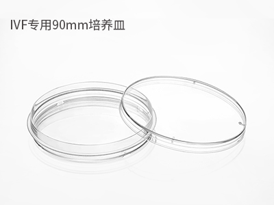 可用于撿卵、洗卵、消化卵子外的顆粒細(xì)胞